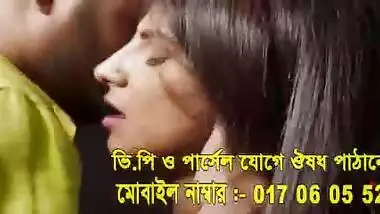 Mismatch 2 (2019) Bengali Hoichoi