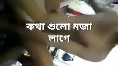 Bangla Sexy Teen Girl Porn Video With Cousin