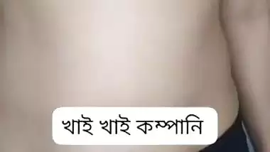 Video call Bengali sex chat girl showing cute boobs