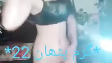 Paki Parlour Girl Dancing Part 1