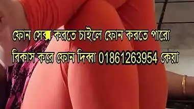 Bangladeshi phone sex Girl 01861263954 keya bd