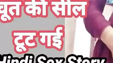 Hindi Sex Story Indian Hindi Audio Sex Andertakdalpoora